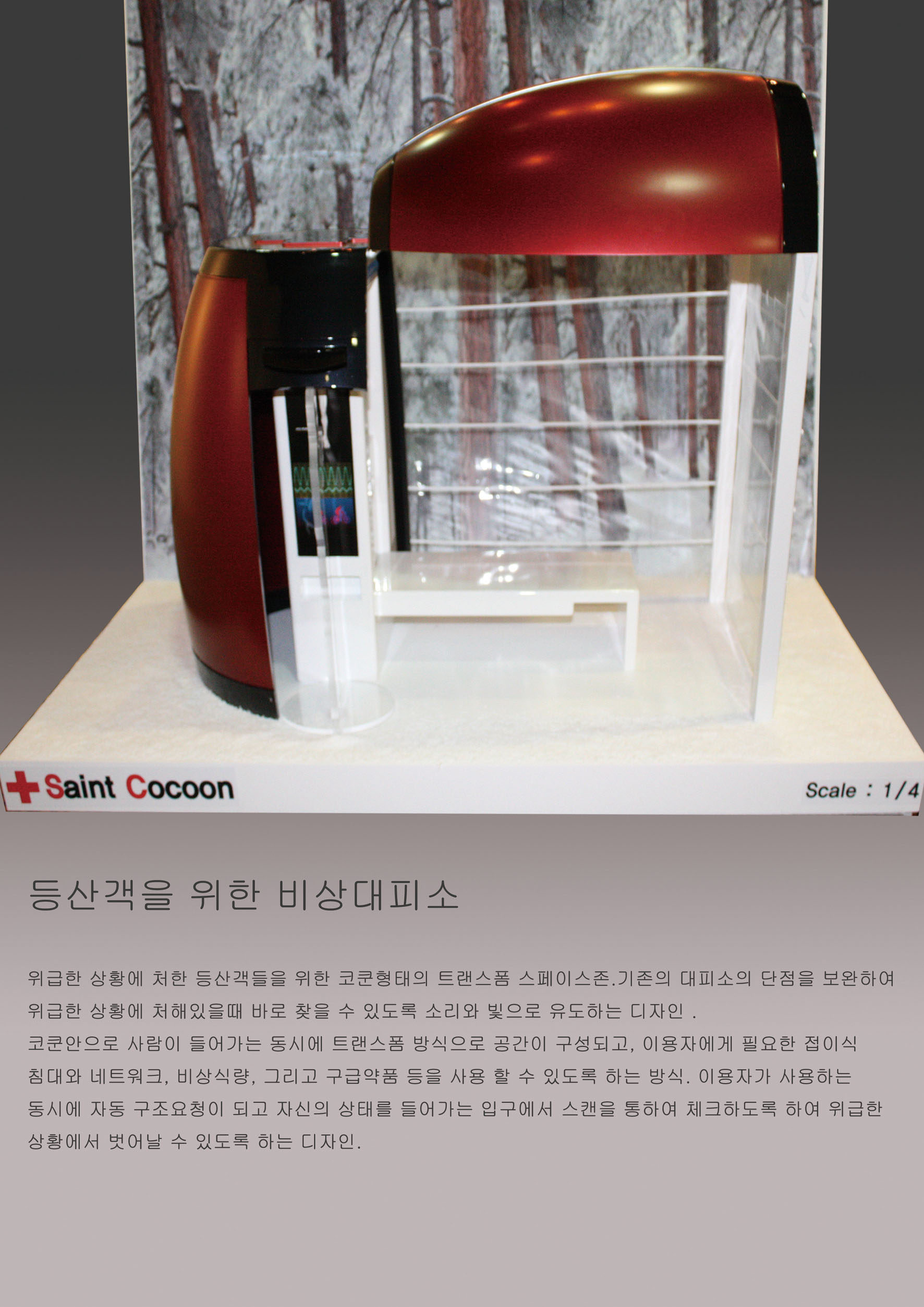 작품이미지